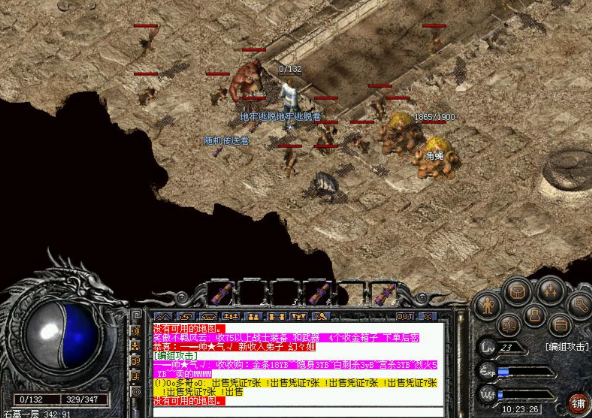 人物在晋级过程中要面临各种各样的怪物消灭它得经验值