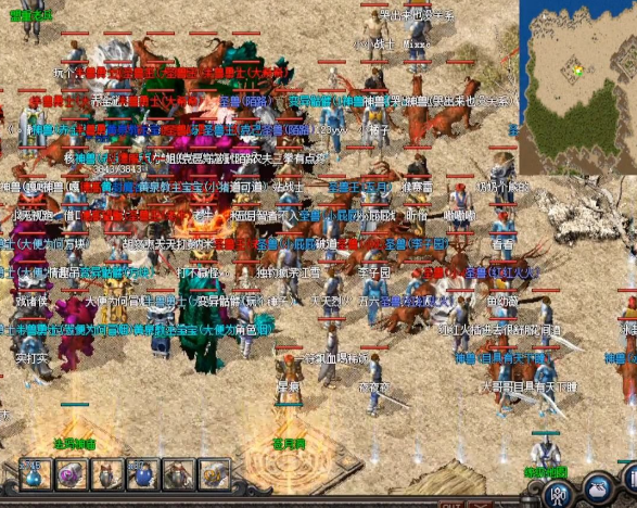 兵士血厚防高合适近战法师远程群攻输出强道士能奶能毒拿手辅