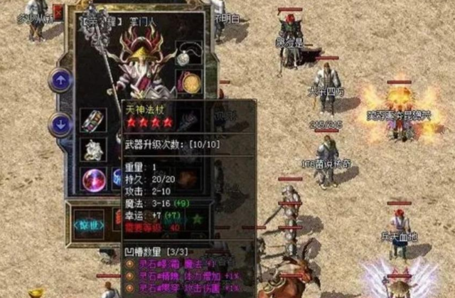 火把等道具是玩传奇必备物品自从免